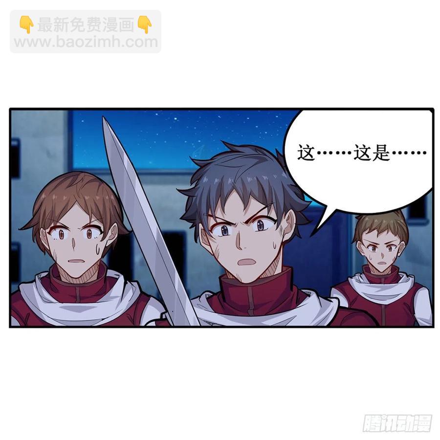 第185话 千古帝业43