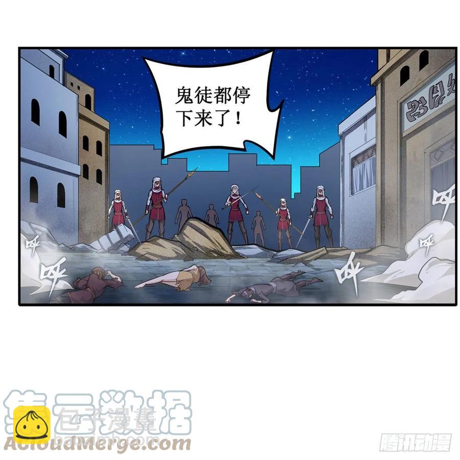 第185话 千古帝业45