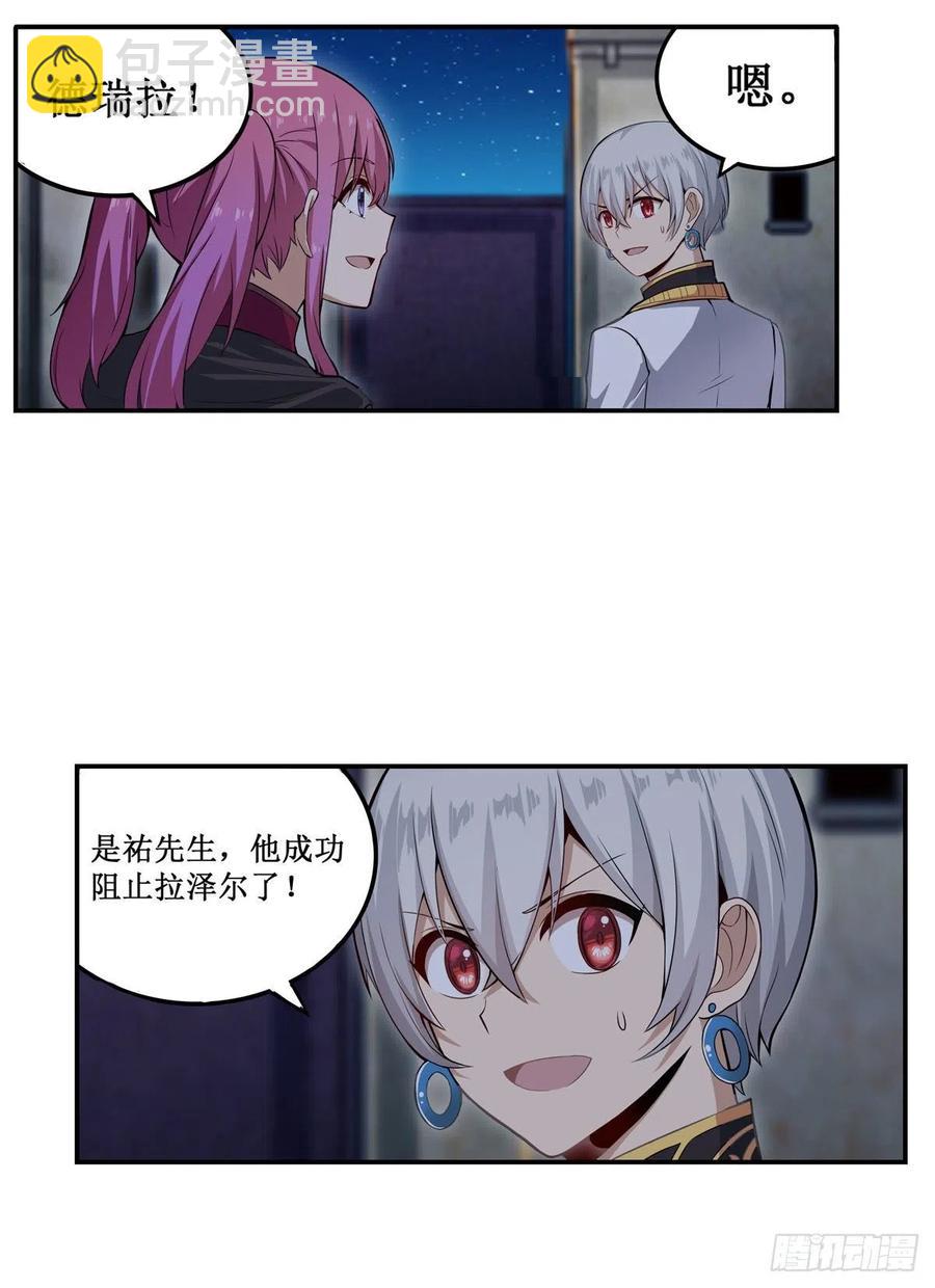 第185话 千古帝业46