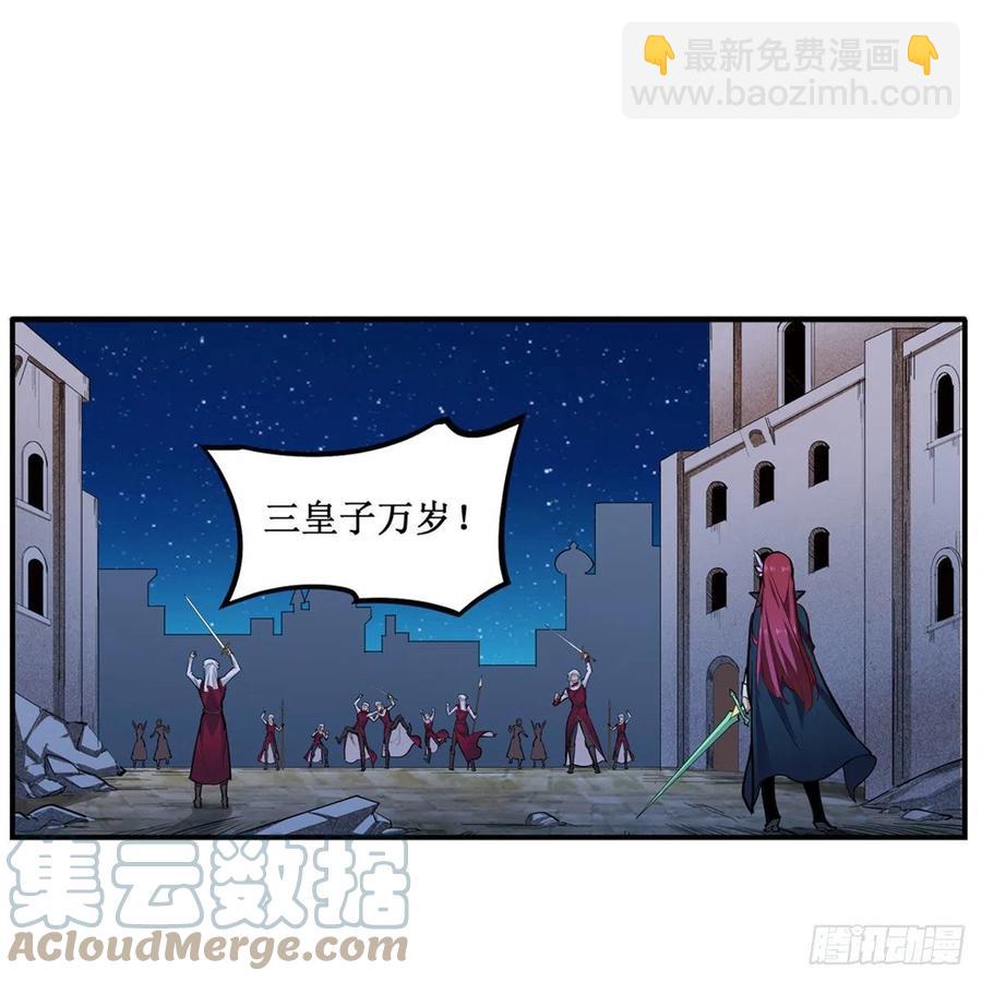 第185话 千古帝业48