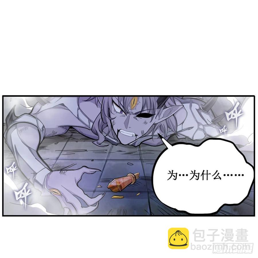 第185话 千古帝业5