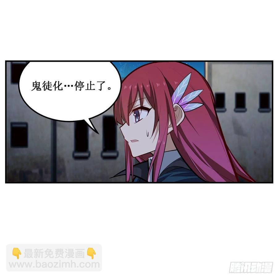 第185话 千古帝业53