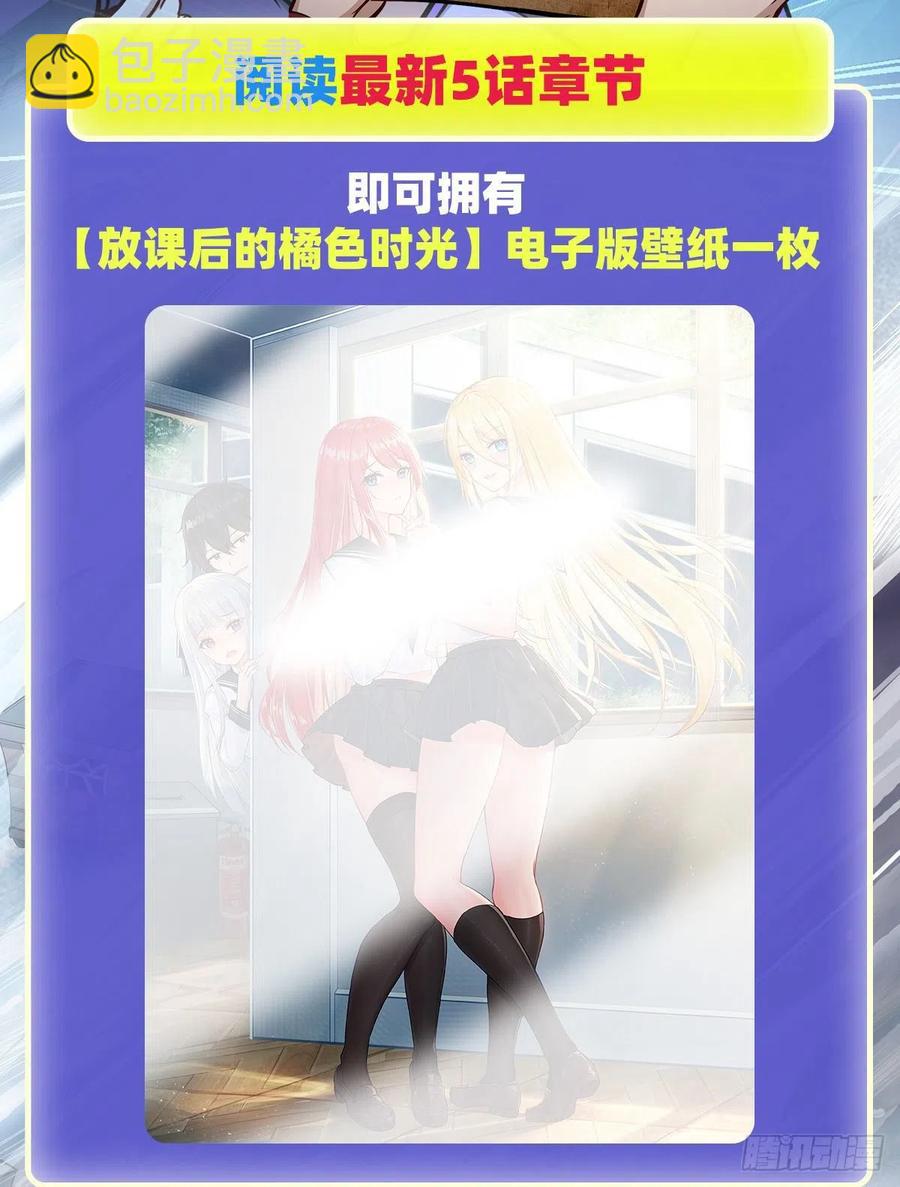 第185话 千古帝业56