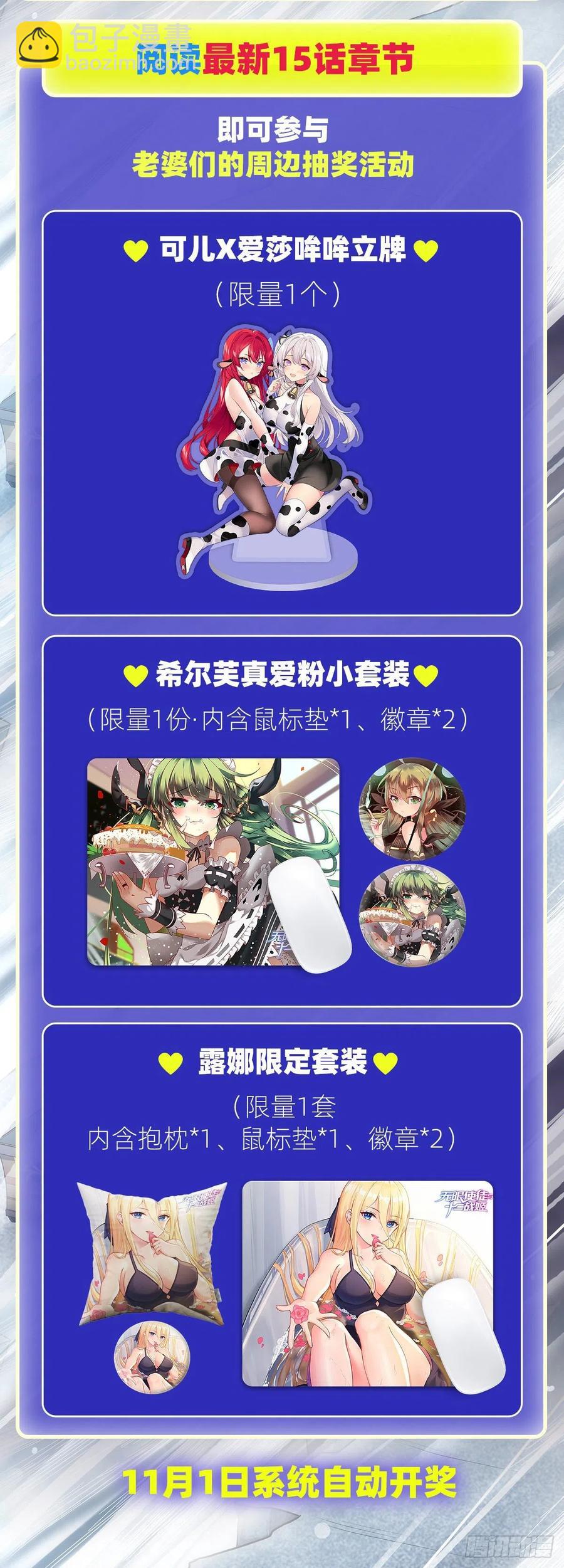 第185话 千古帝业57
