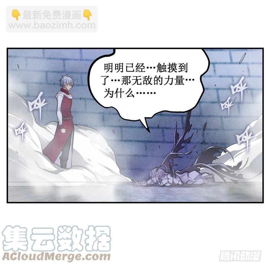 第185话 千古帝业6
