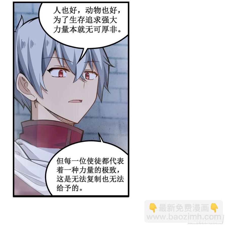 第185话 千古帝业7