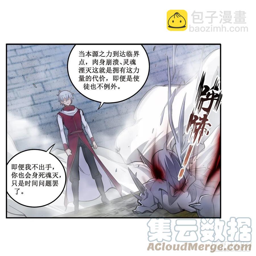 第185话 千古帝业9
