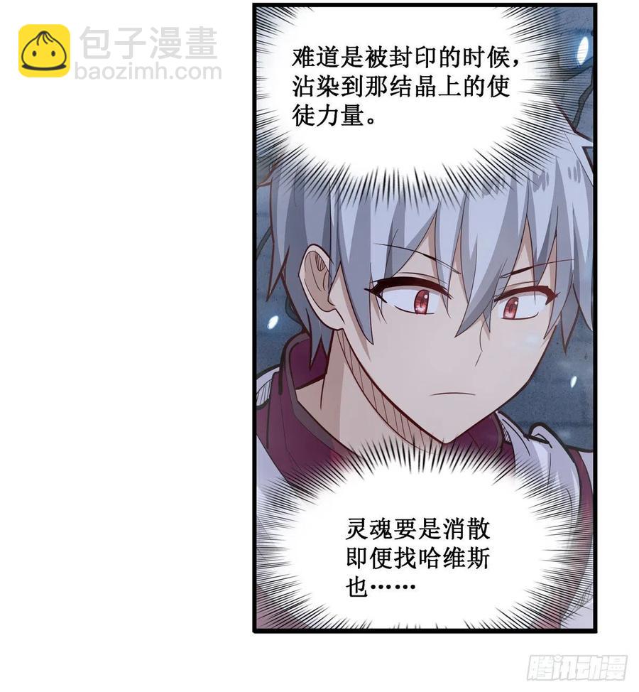 第186话 该起床了10