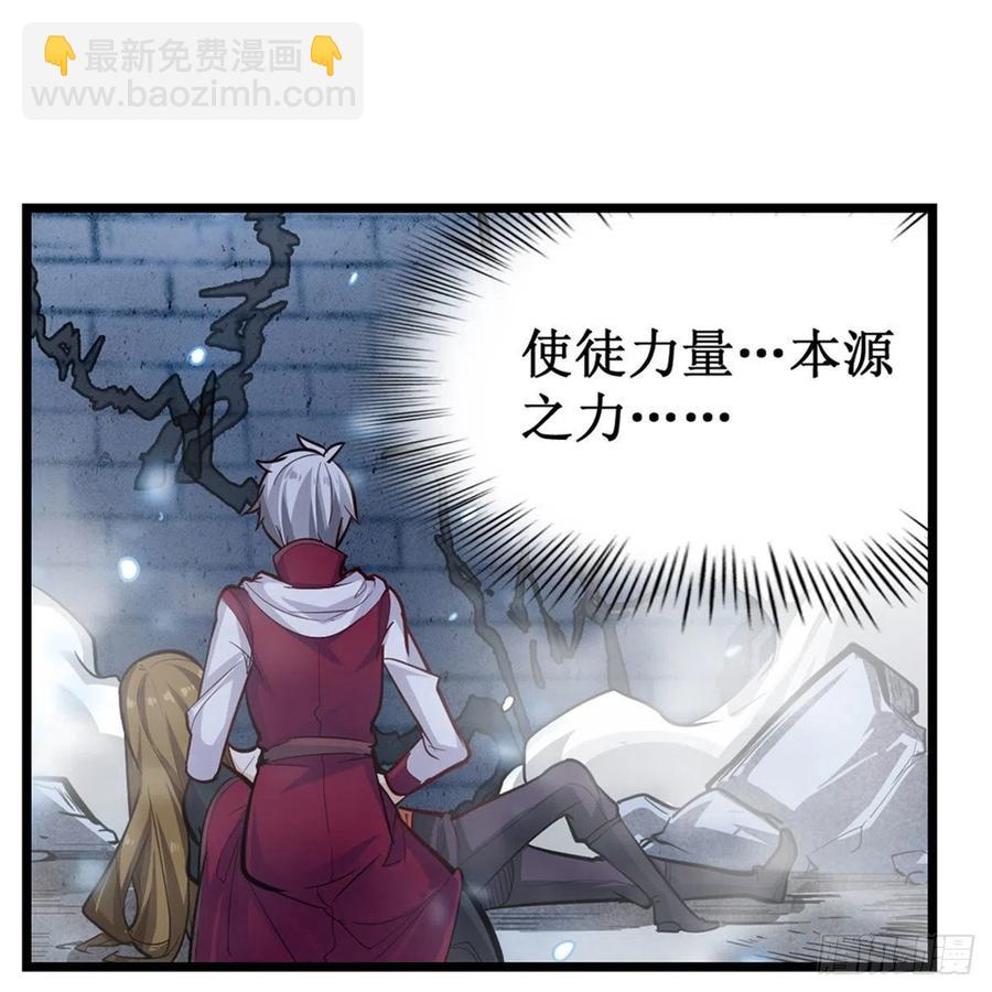 第186话 该起床了11