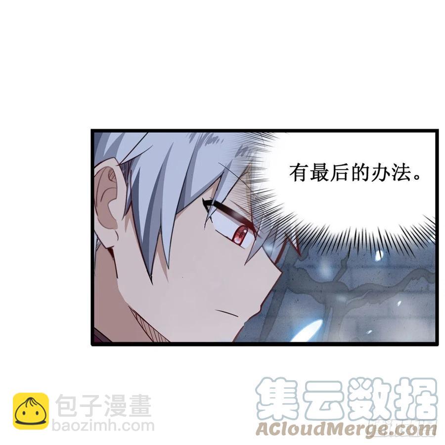 第186话 该起床了12