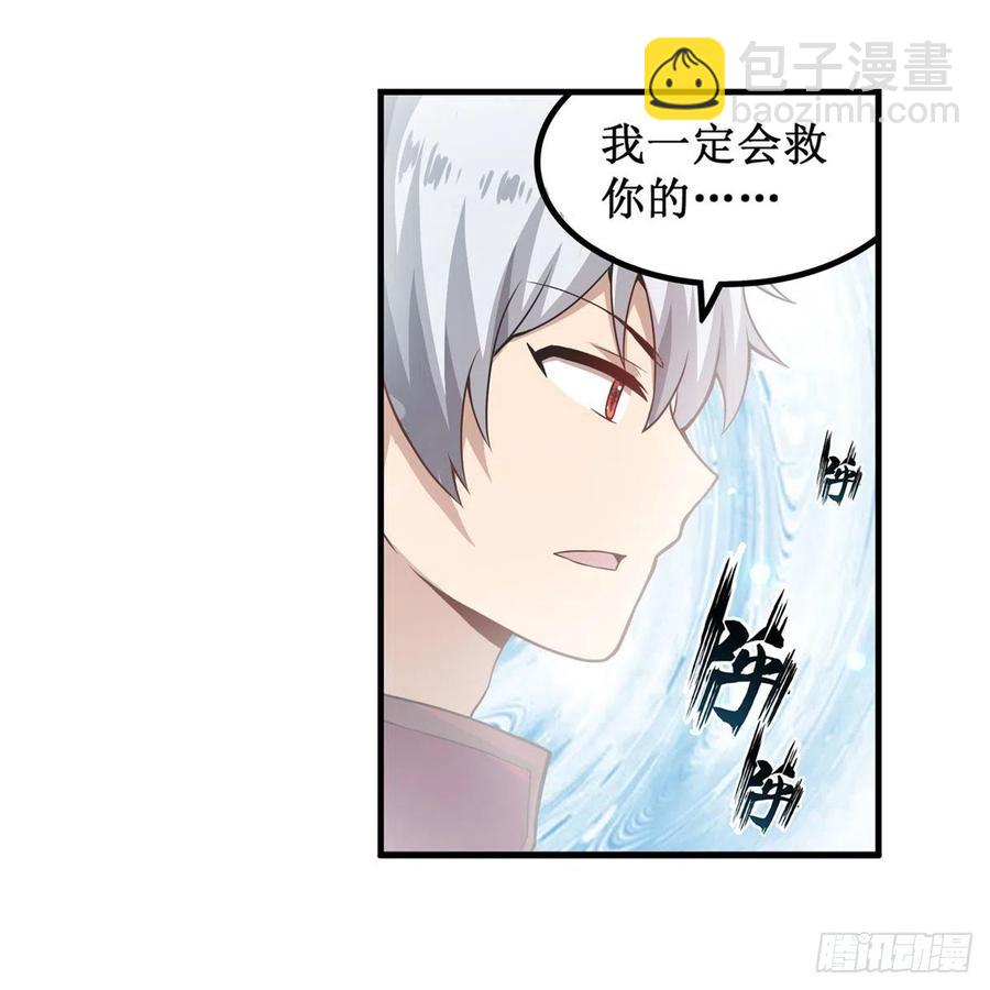 第186话 该起床了17