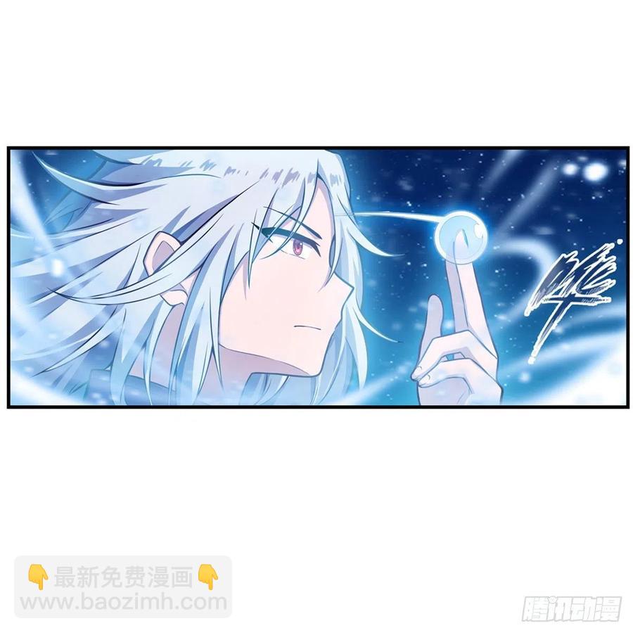 第186话 该起床了20