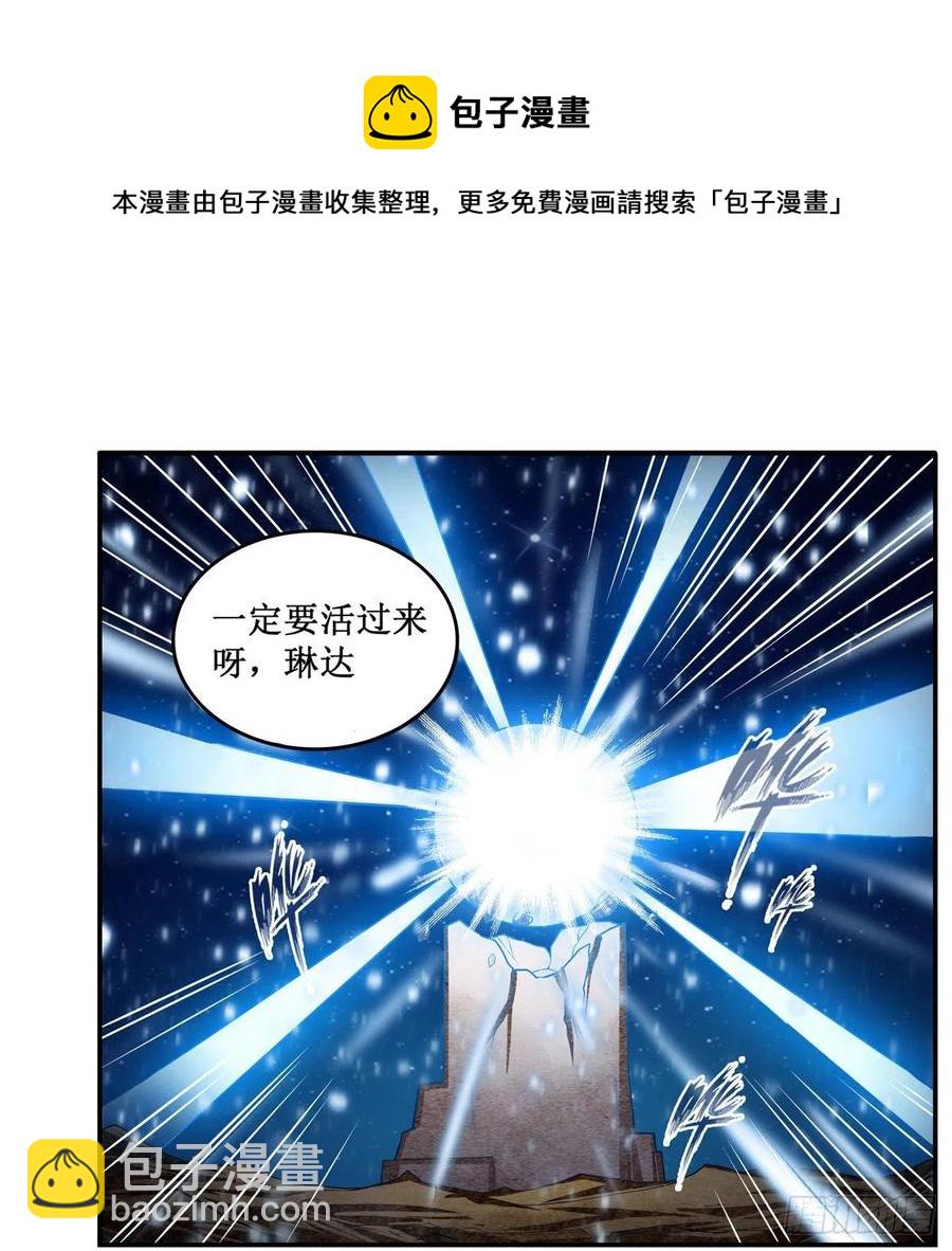 第186话 该起床了22