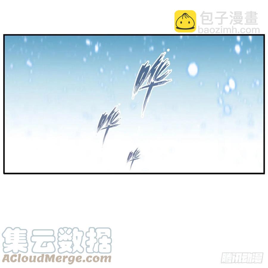 第186话 该起床了24