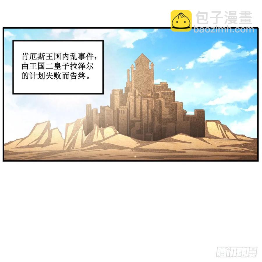 第186话 该起床了25