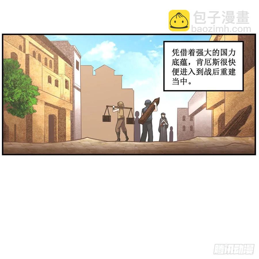 第186话 该起床了26