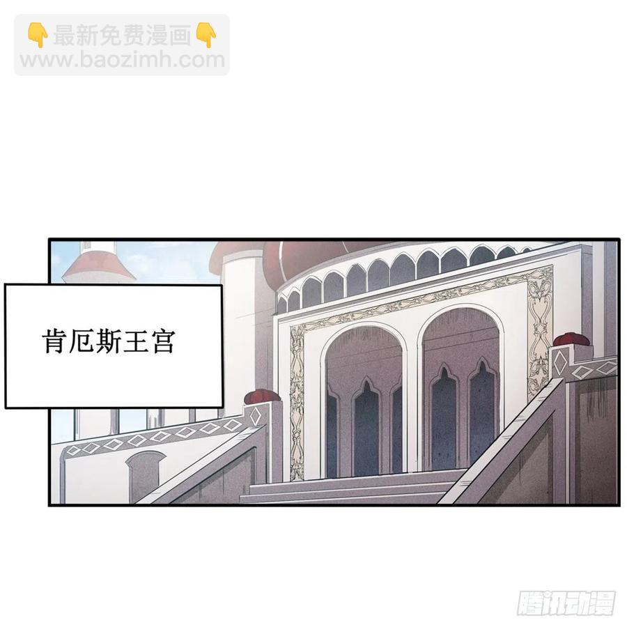 第186话 该起床了29