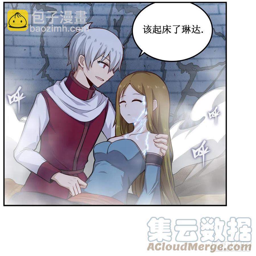 第186话 该起床了3
