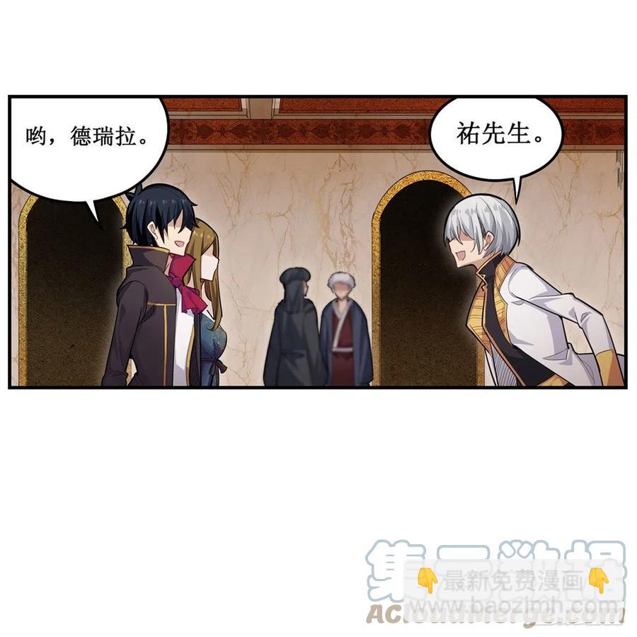 第186话 该起床了33