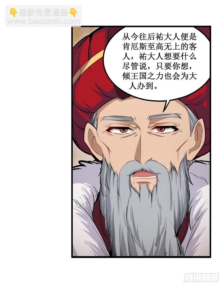 第186话 该起床了35