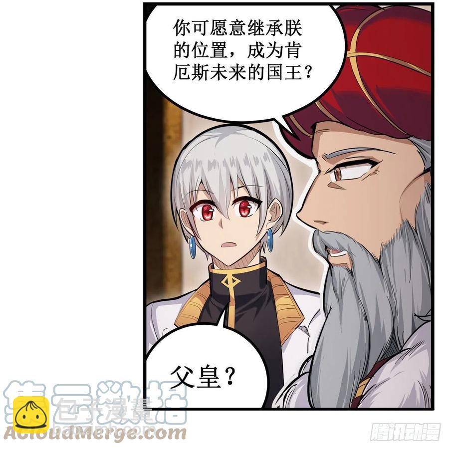 第186话 该起床了39
