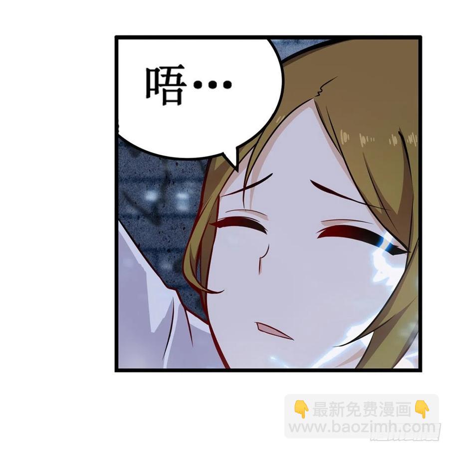 第186话 该起床了4