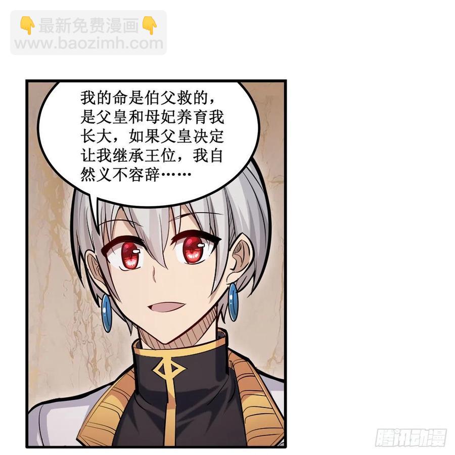 第186话 该起床了40