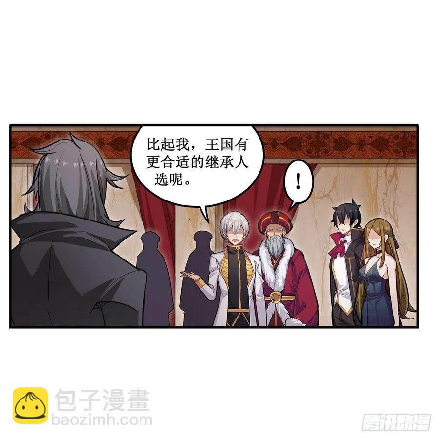 第186话 该起床了41