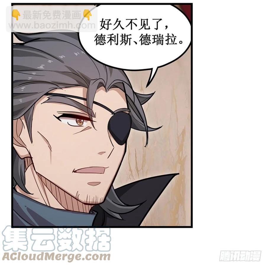第186话 该起床了42