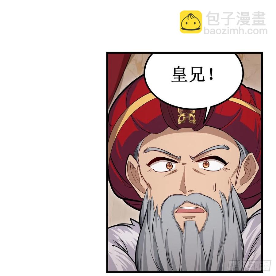 第186话 该起床了43