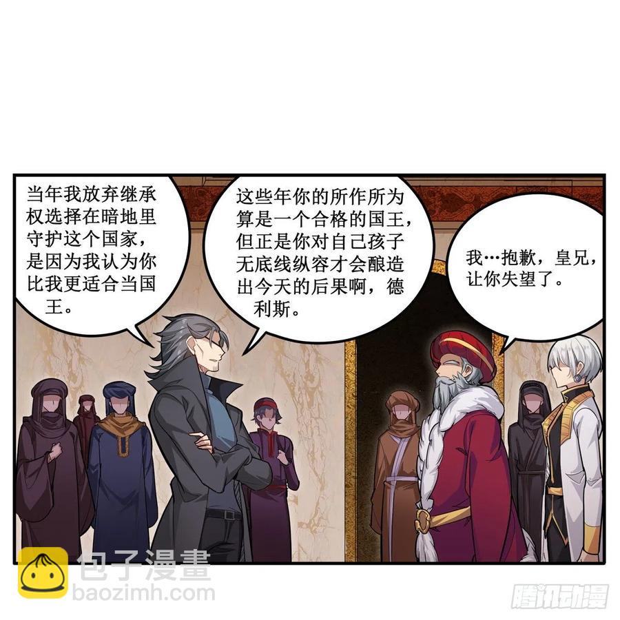 第186话 该起床了44