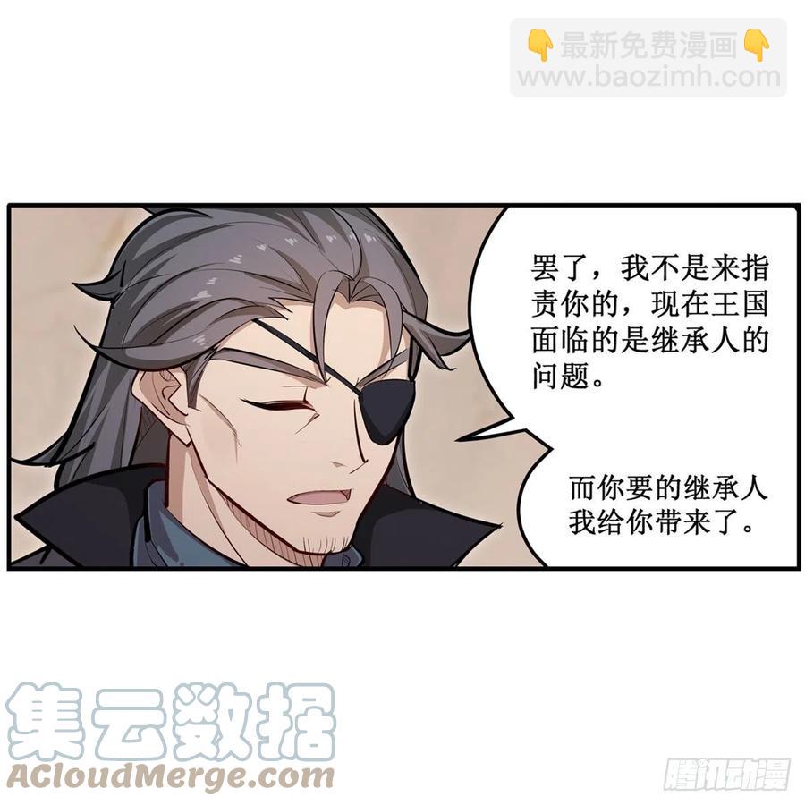第186话 该起床了45