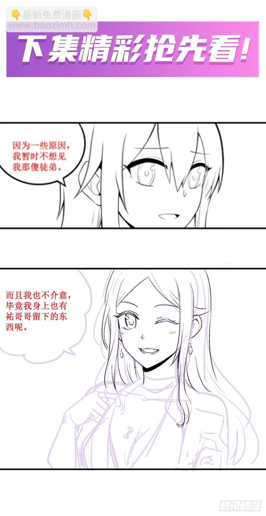 第186话 该起床了49