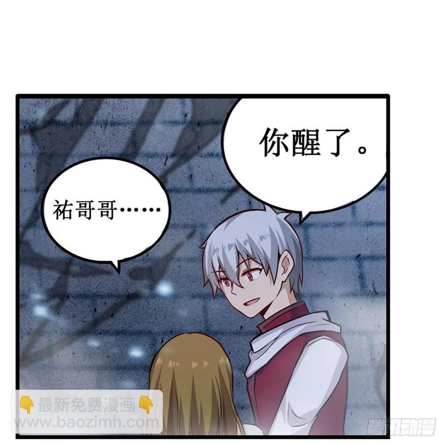 第186话 该起床了5