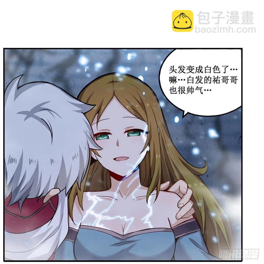 第186话 该起床了7