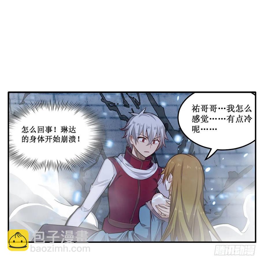 第186话 该起床了8