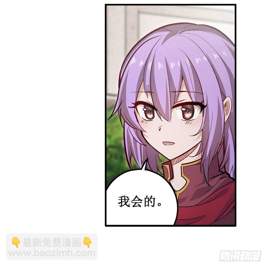 第187话 新的继承人26