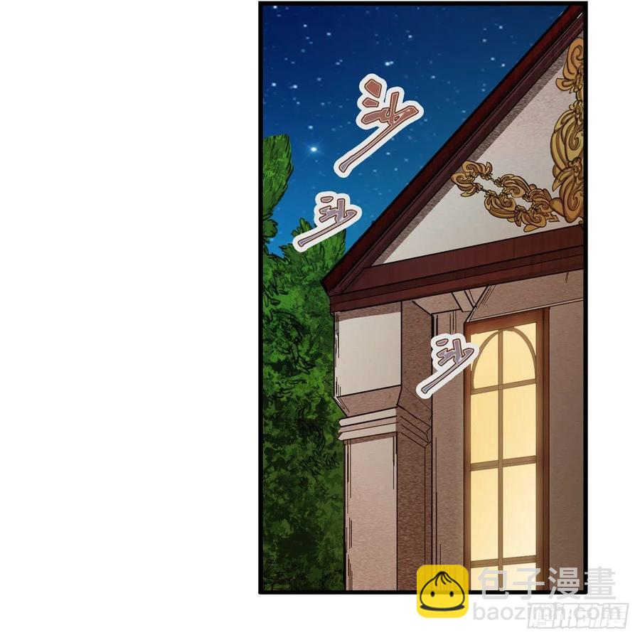 第187话 新的继承人50
