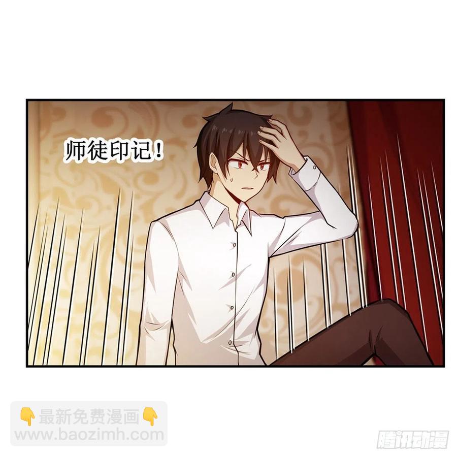 第187话 新的继承人56