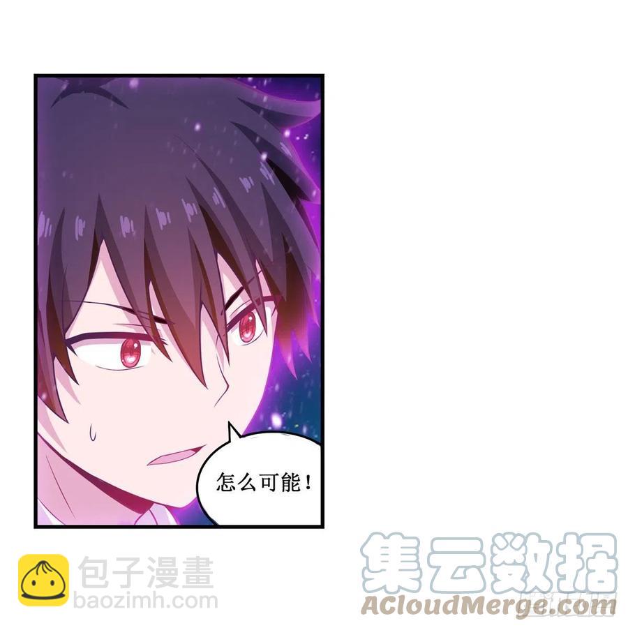第187话 新的继承人61