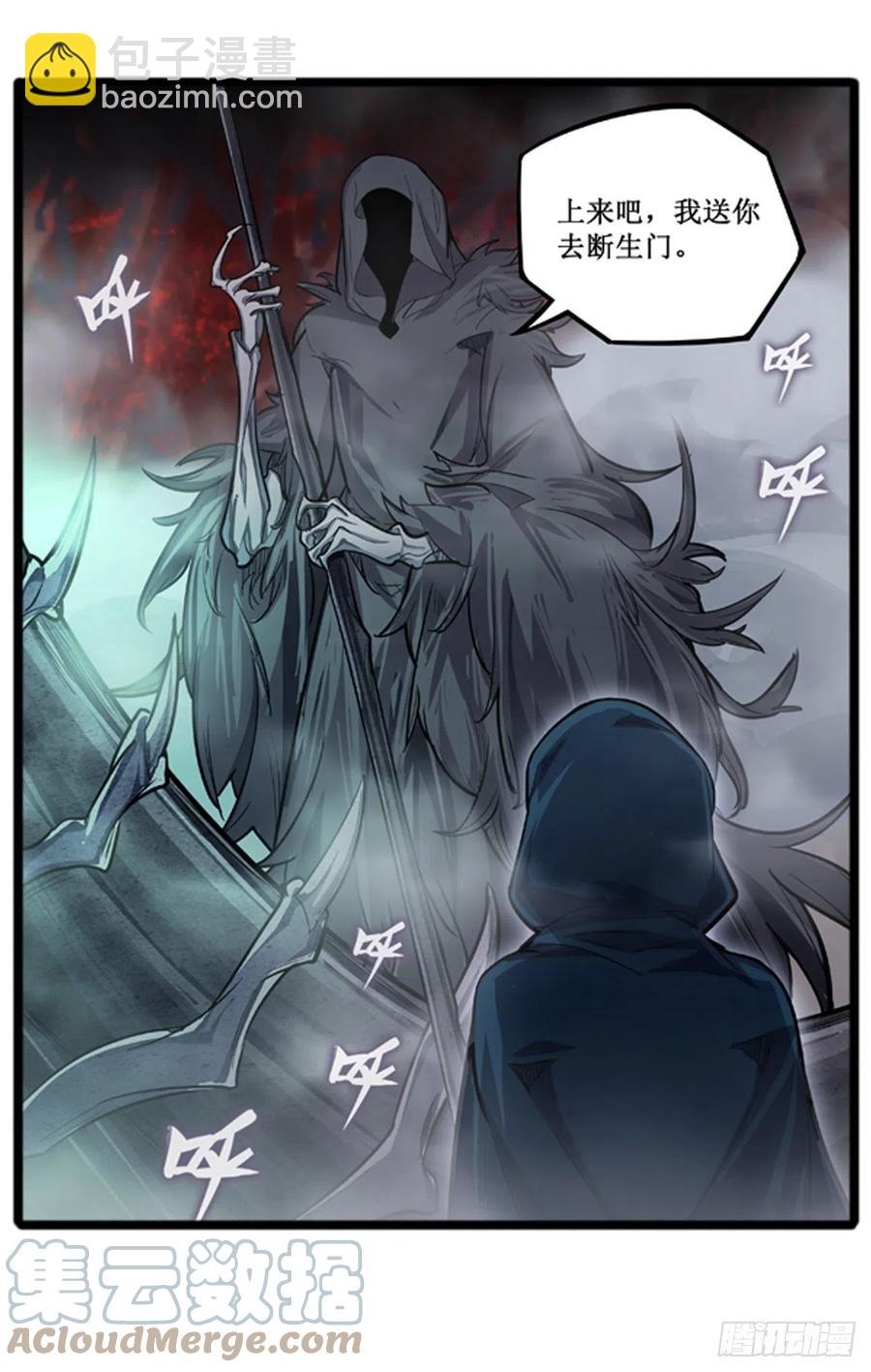第187话 新的继承人67