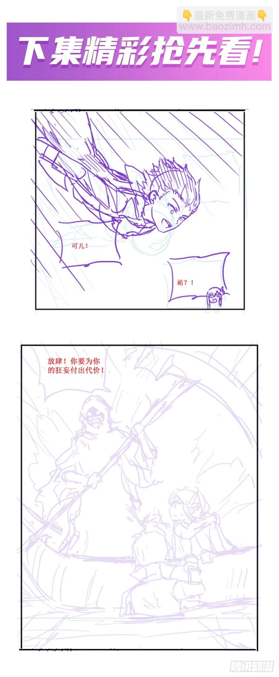 第187话 新的继承人68