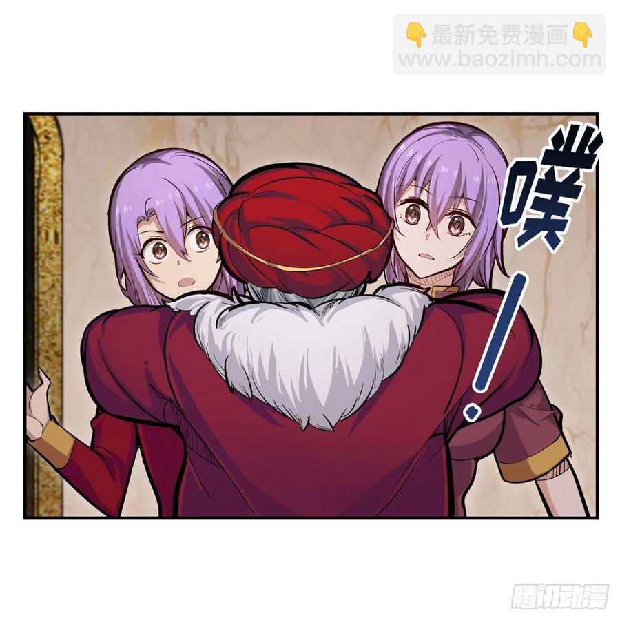 第187话 新的继承人8