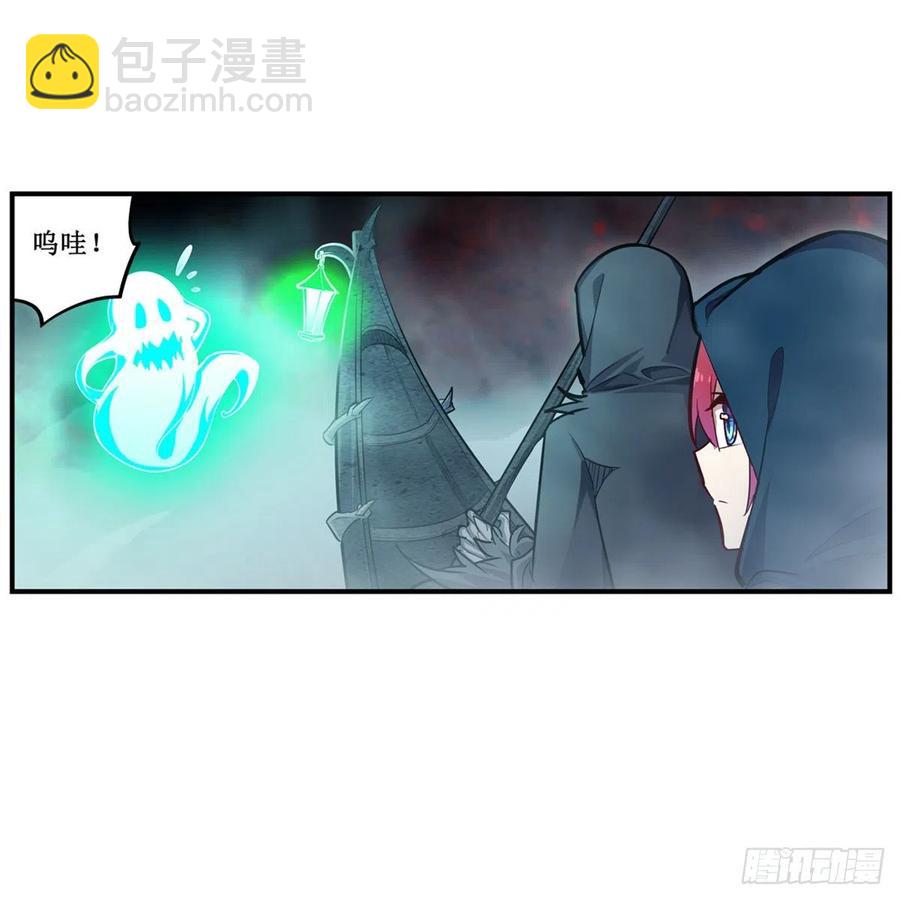 第188话 轰隆一声巨响10