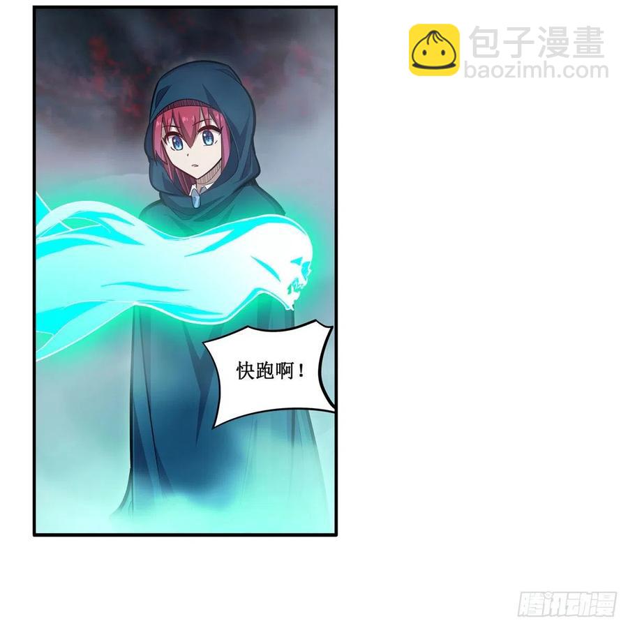 第188话 轰隆一声巨响11