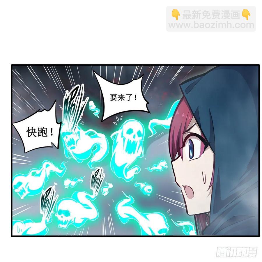 第188话 轰隆一声巨响14