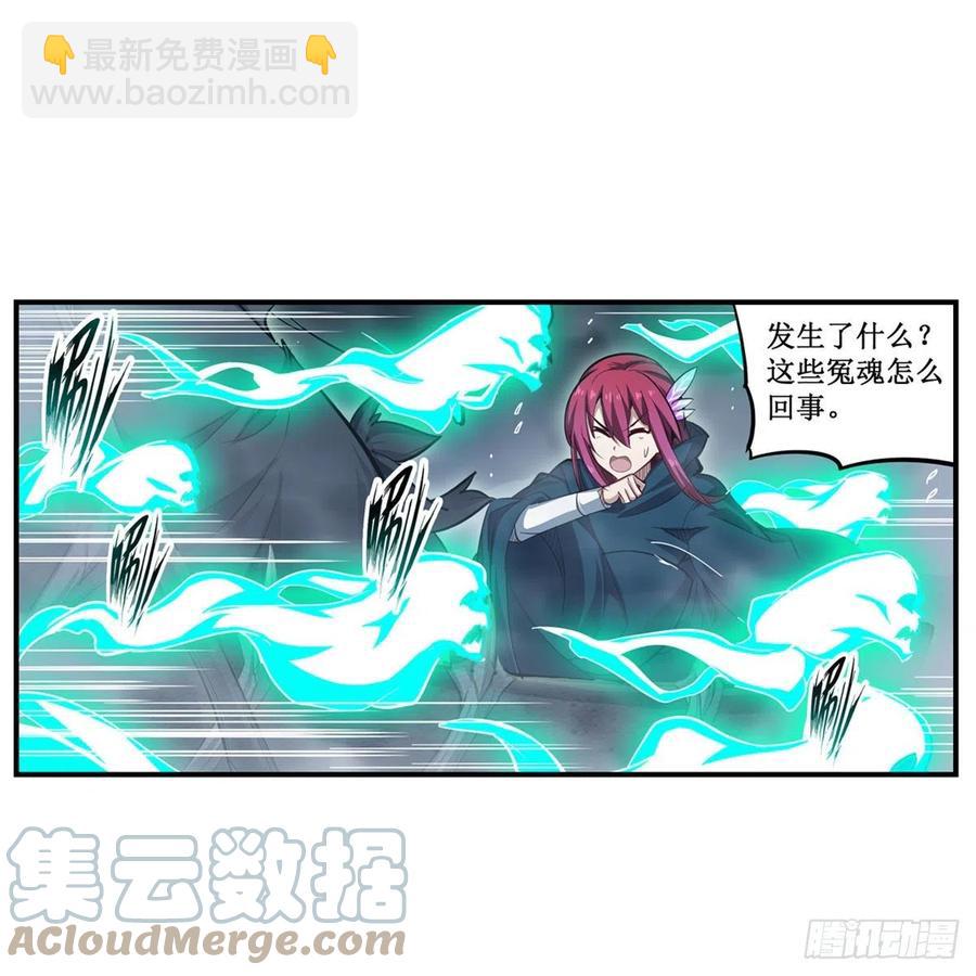 第188话 轰隆一声巨响15