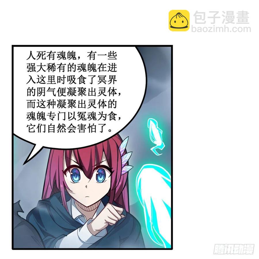第188话 轰隆一声巨响17
