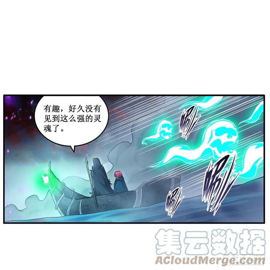 第188话 轰隆一声巨响18