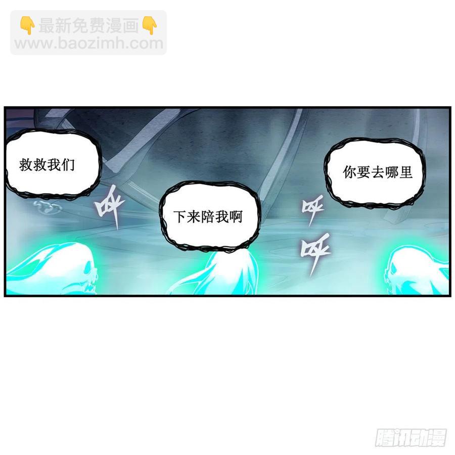第188话 轰隆一声巨响2